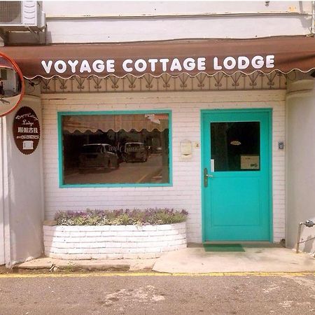 Voyage Cottage Lodge Малакка Экстерьер фото